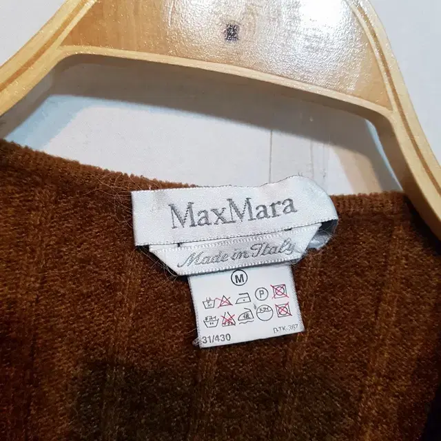 Max Mara 막스마라 롱 가디건 카멜