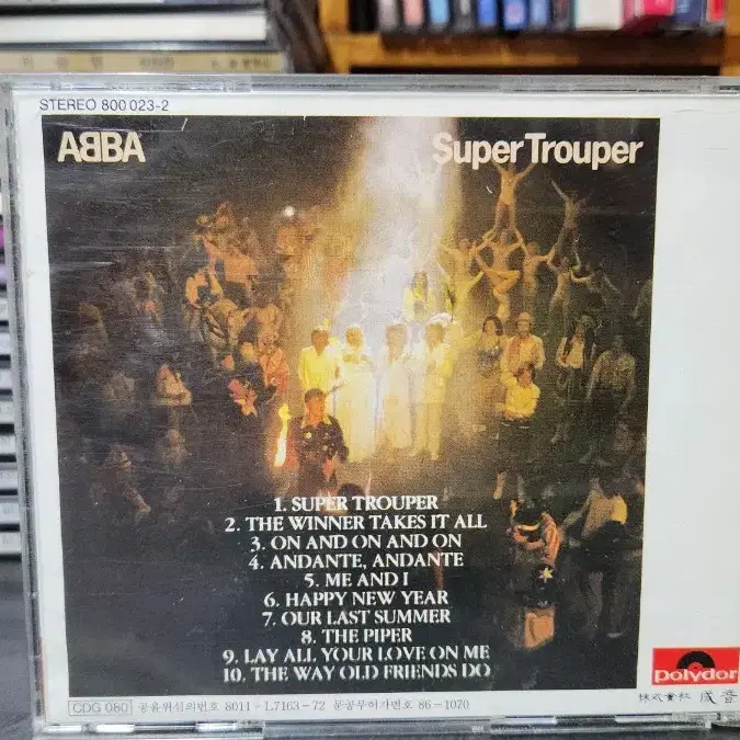 ABBA 아바 SUPER TROUPER CD