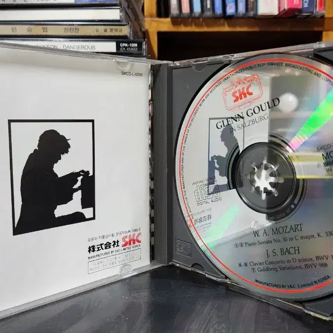 글렌굴드 잘츠부르크 CD