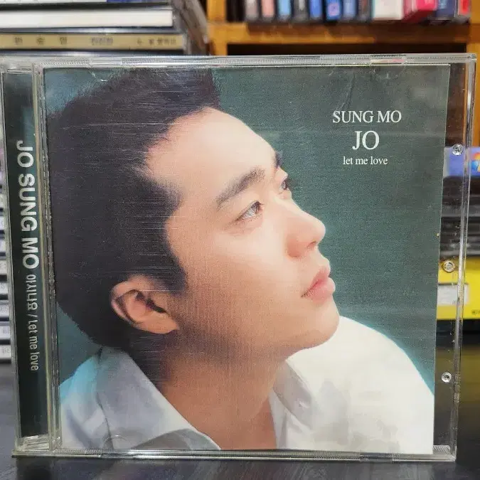 조성모 아시나요 CD