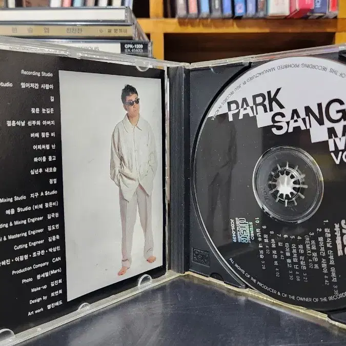 박상민 2집 CD