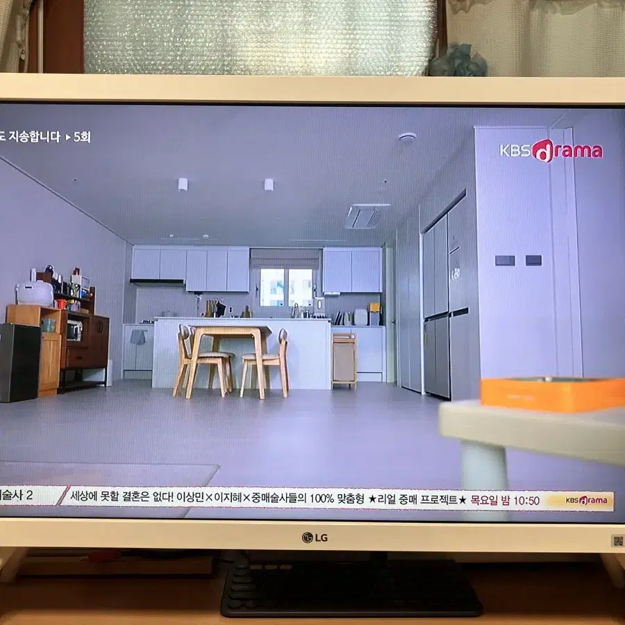 LG 클래식 TV 32인치 판매 합니다