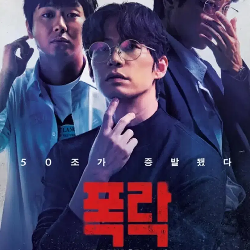 롯데시네마 cgv 메가박스 영화 폭락 예매