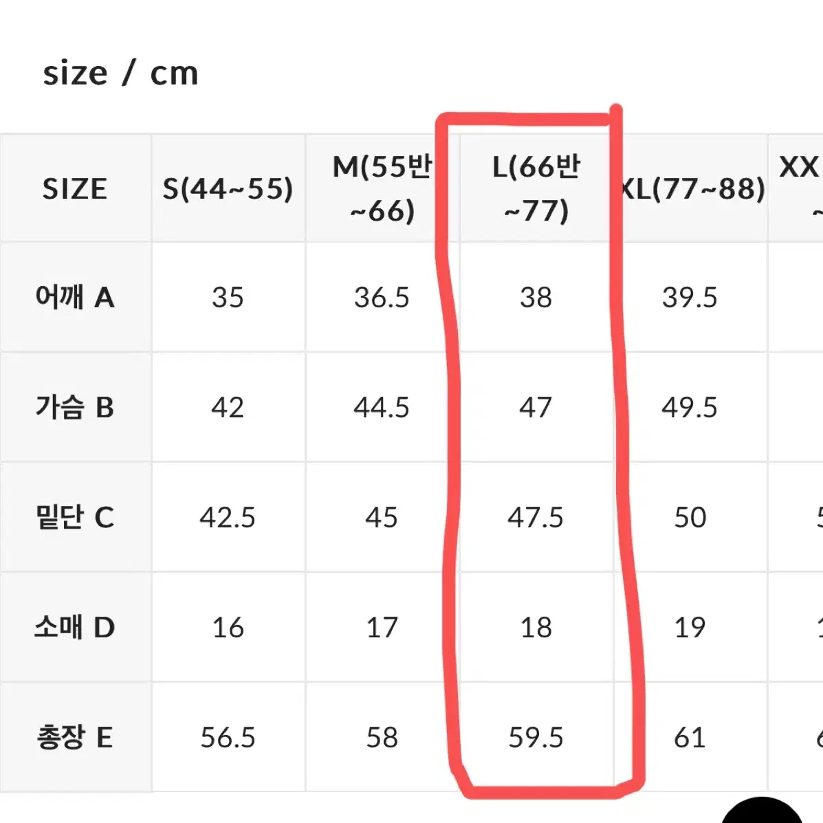 젝시믹스 RX 러너스 스탠다드 숏슬리브 블랙