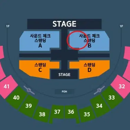 이창섭콘서트 B구역 300번대 2연석