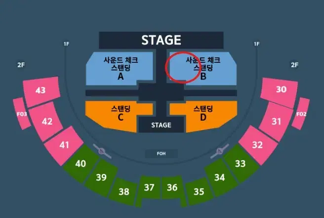 이창섭콘서트 B구역 300번대 2연석