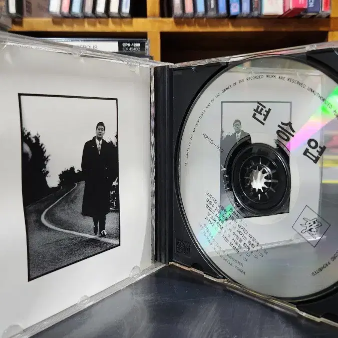 편승엽 1집 CD