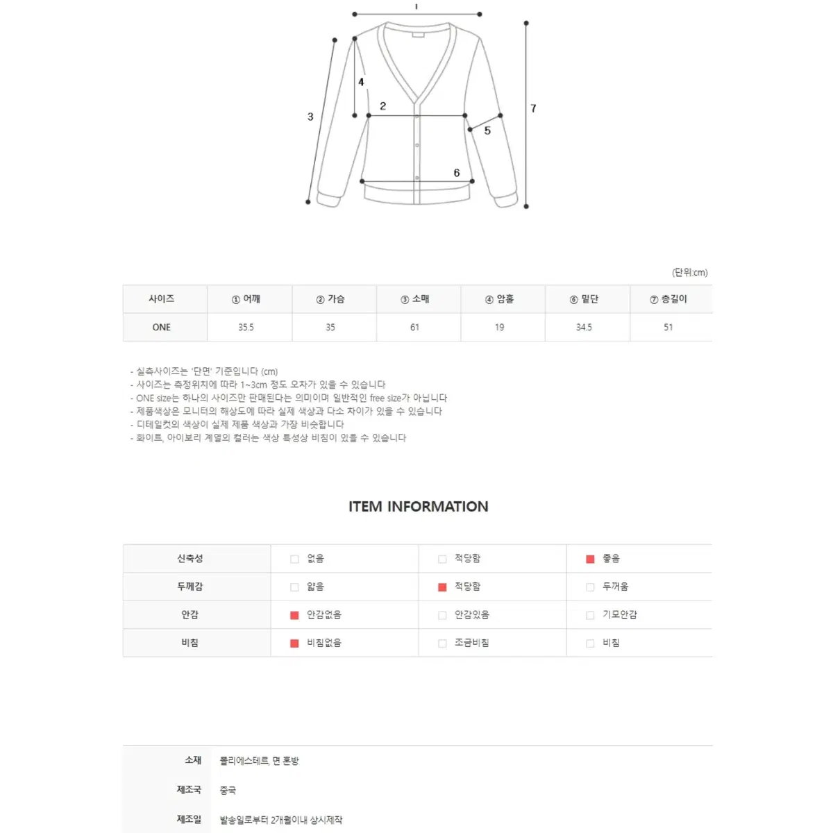 CC49)슬림핏 카라 투웨이 집업 긴팔 가디건 꾸안꾸룩