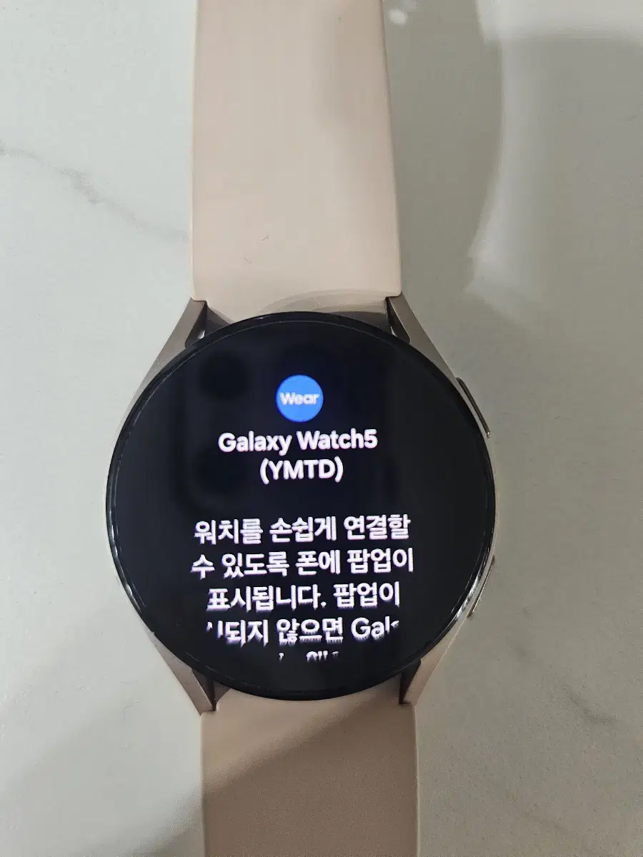 갤럭시워치5(R905N) 40MM LTE 핑크골드