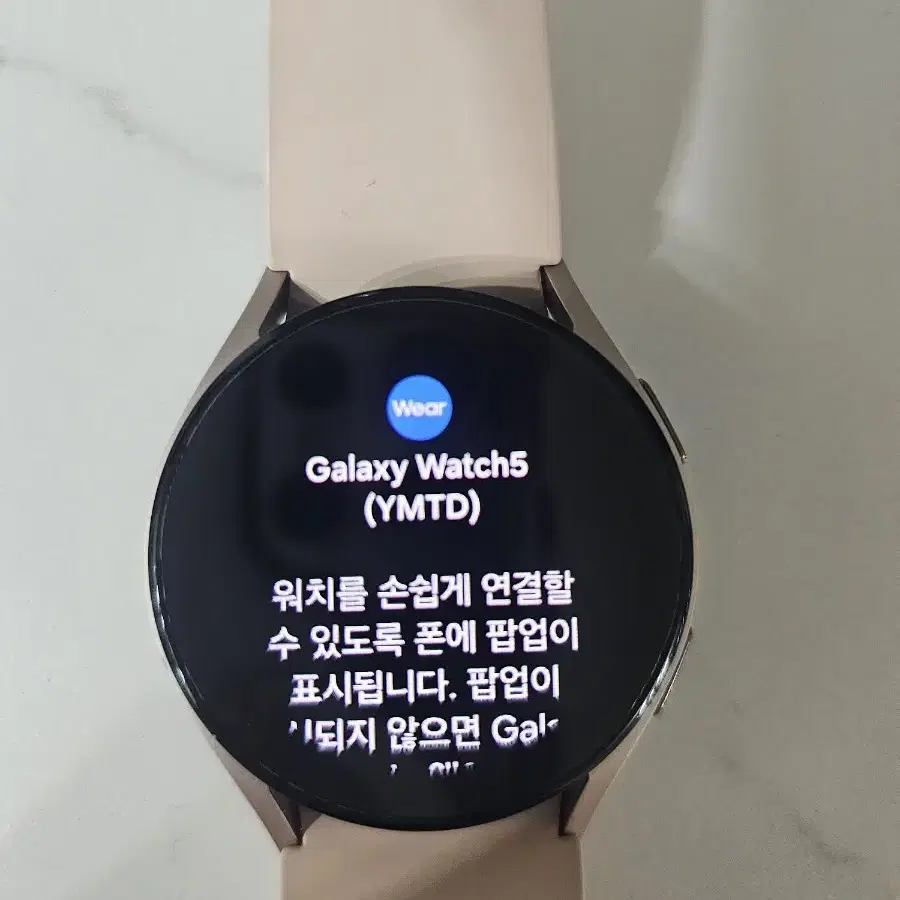 갤럭시워치5(R905N) 40MM LTE 핑크골드