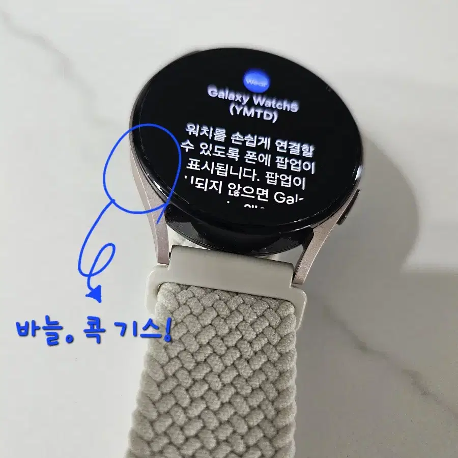 갤럭시워치5(R905N) 40MM LTE 핑크골드