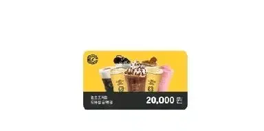 컴포즈 2만원 20000 금액권 잔액관리형