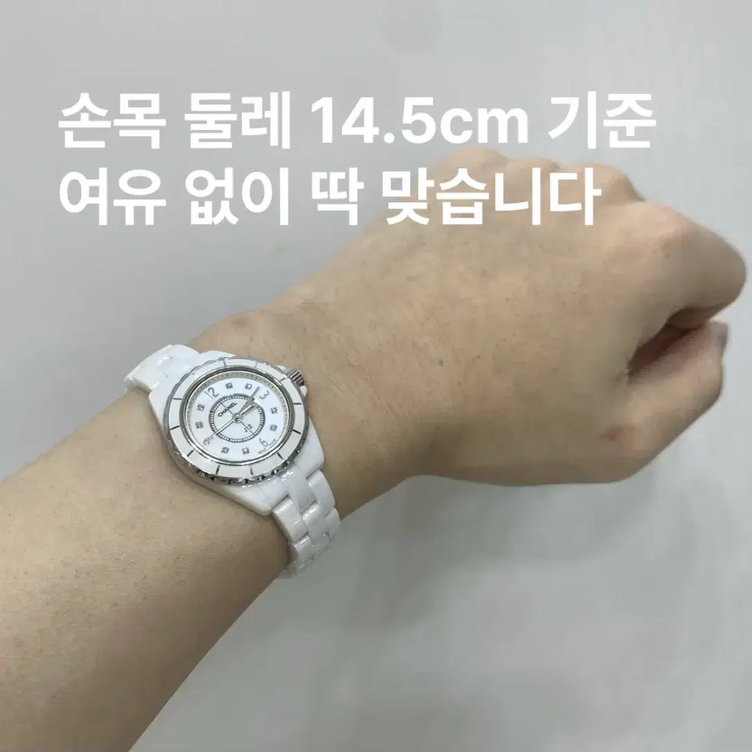 [29MM]샤넬 J12 다이아 쿼츠 8P 세라믹 화이트 워치 손목시계며