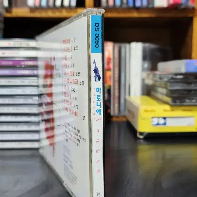 마로니에 3집 CD