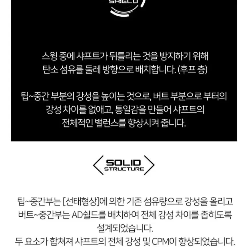 그라파이트 디자인 TOUR-AD GC 드라이버 샤프트 판매합니다.