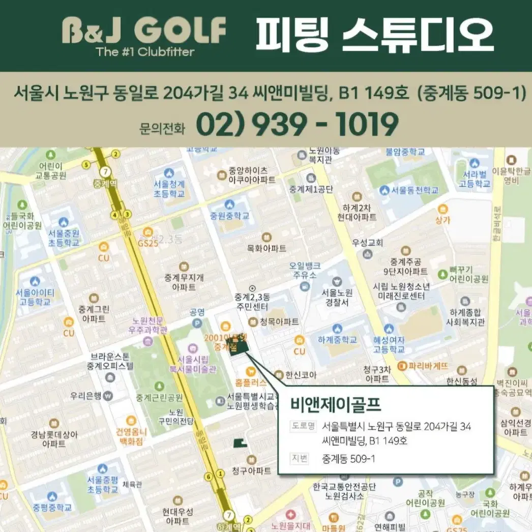 그라파이트 디자인 TOUR-AD GC 드라이버 샤프트 판매합니다.