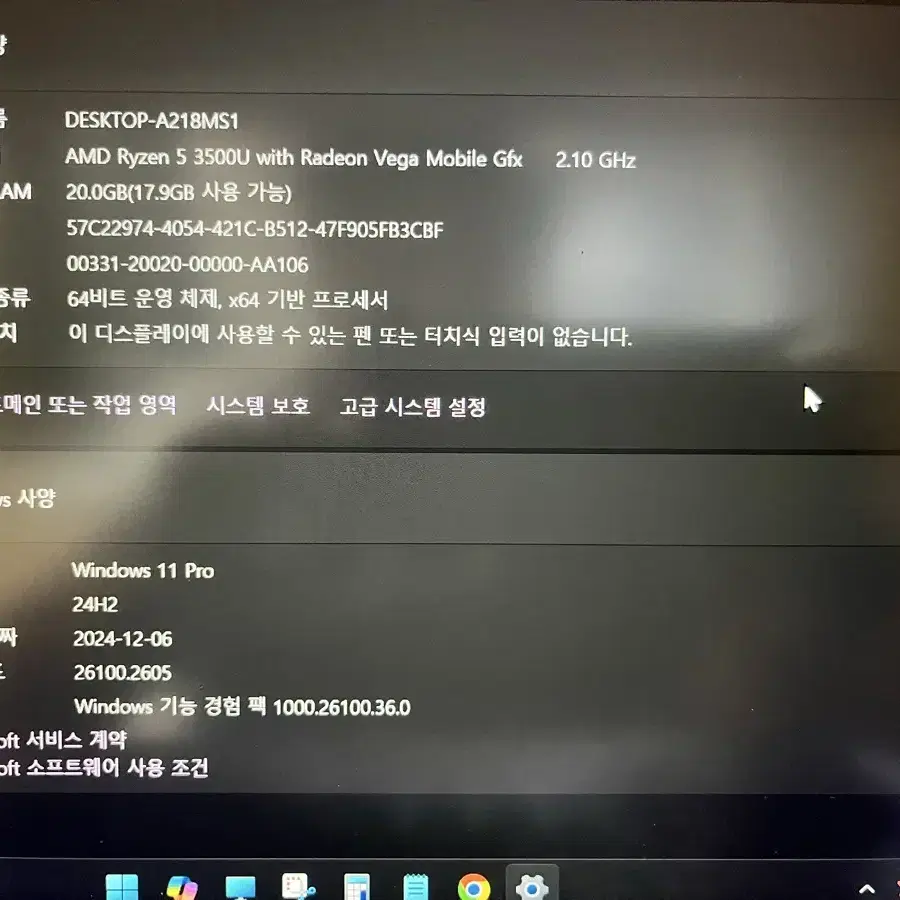 asus 비보북 3500u 판매합니다