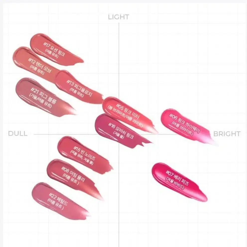 웨이크메이크 틴트