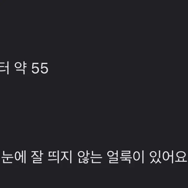 에잇세컨즈 패딩