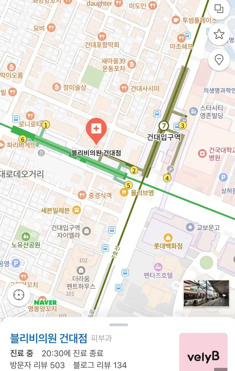 블리비의원 건대점 금액권 324만원 양도합니다