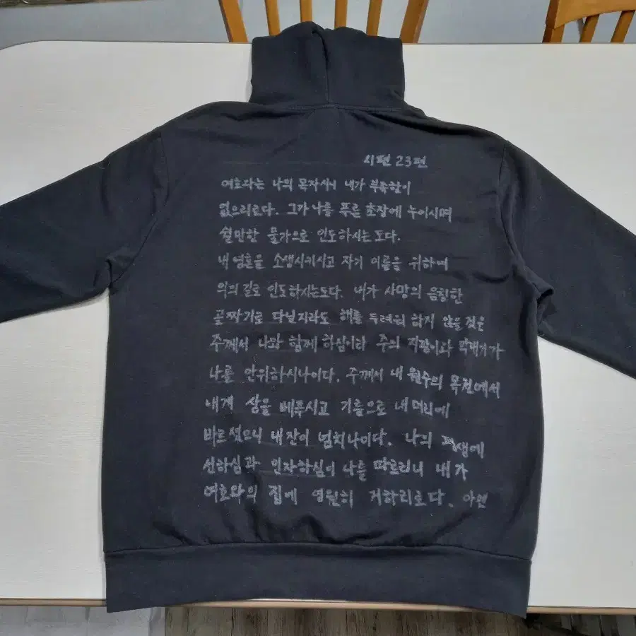 XL-2XL DIVIDED 기모 후드티 블랙 커스텀 2XL-37