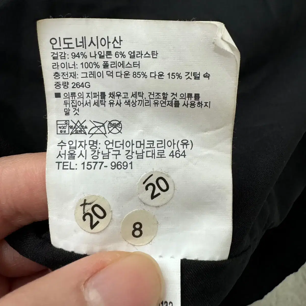 [XL] 언더아머 남성 덕다운 롱 패딩 벤치 파카 N4467