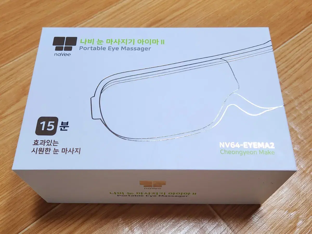 나비눈마사지기(NV64-EYEMA2)