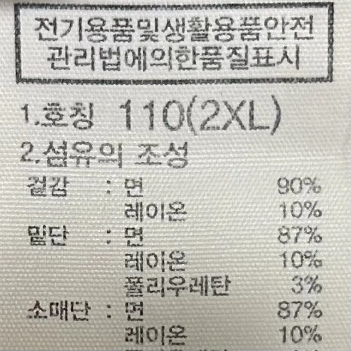 [남자-110]노스페이스 CQK 코튼 로고 리렉스 후디