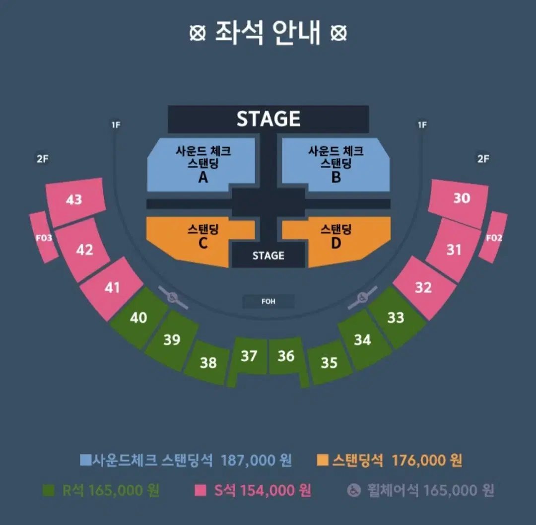 2025 LEECHANGSUB 이창섭 콘서트