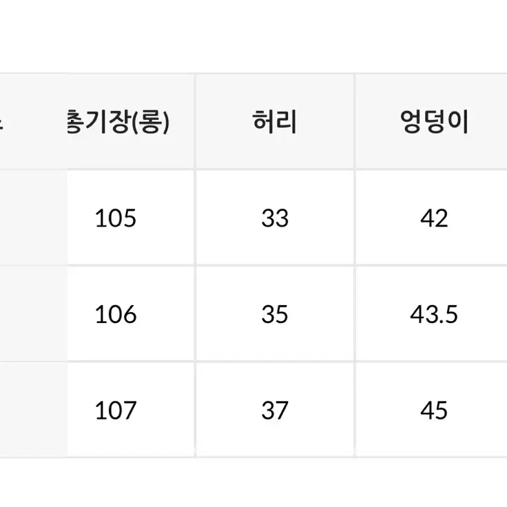 에드모어 너트 기모 코듀로이 슬림 부츠컷 브라운 롱버전 M 하이웨스트바지