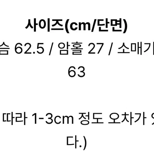 키이라 포켓 무스탕