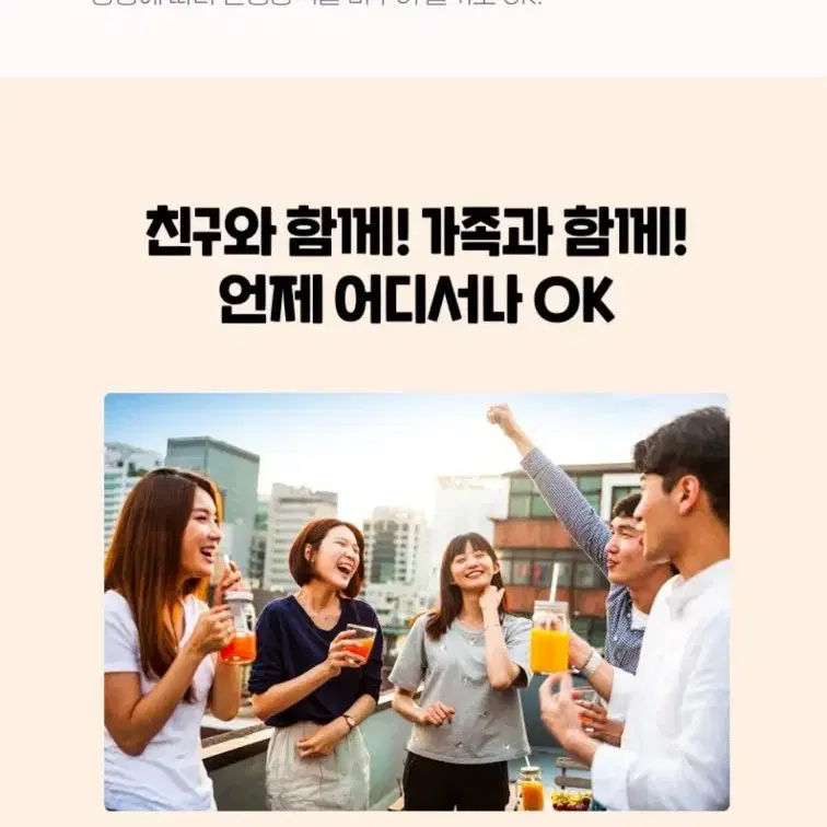 이미지 술게임 유유카드