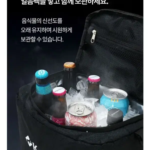 카르닉 멀티 디팩 (등산 캠핑 백패킹 이너백 쿨러백 보온백 보냉백)