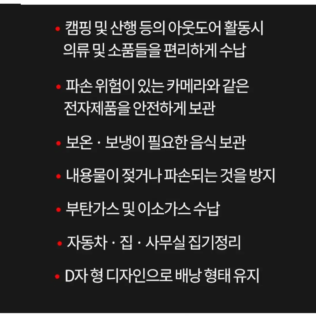 카르닉 멀티 디팩 (등산 캠핑 백패킹 이너백 쿨러백 보온백 보냉백)