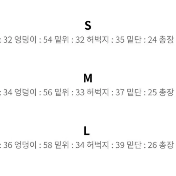 에이블리 백포인트 자수 와이드 팬츠