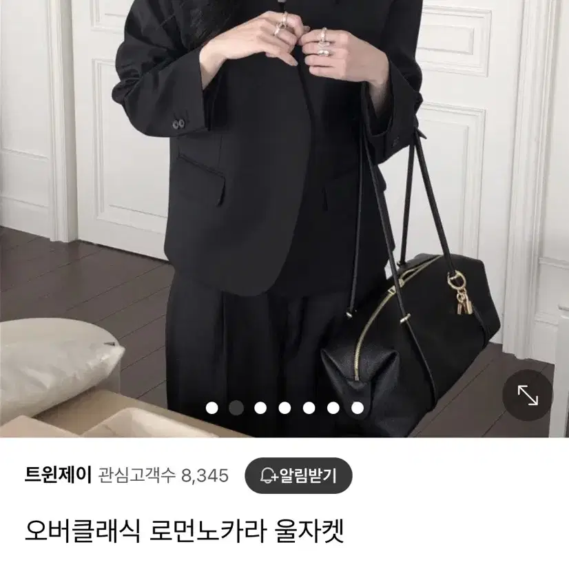 오버클래식 노카라 자켓