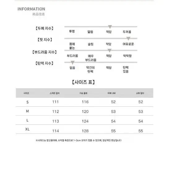 핑크 양모코트55-66