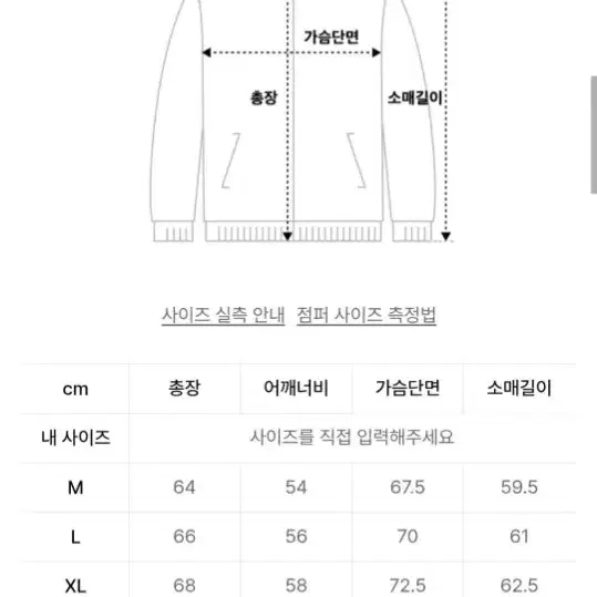 키뮤어 울 부클 헤링턴 자켓 L