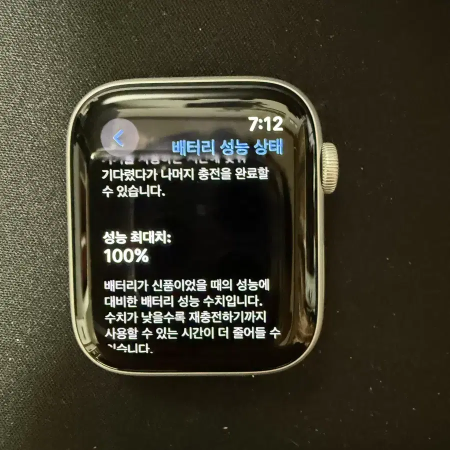 애플워치se2 44mm 실버