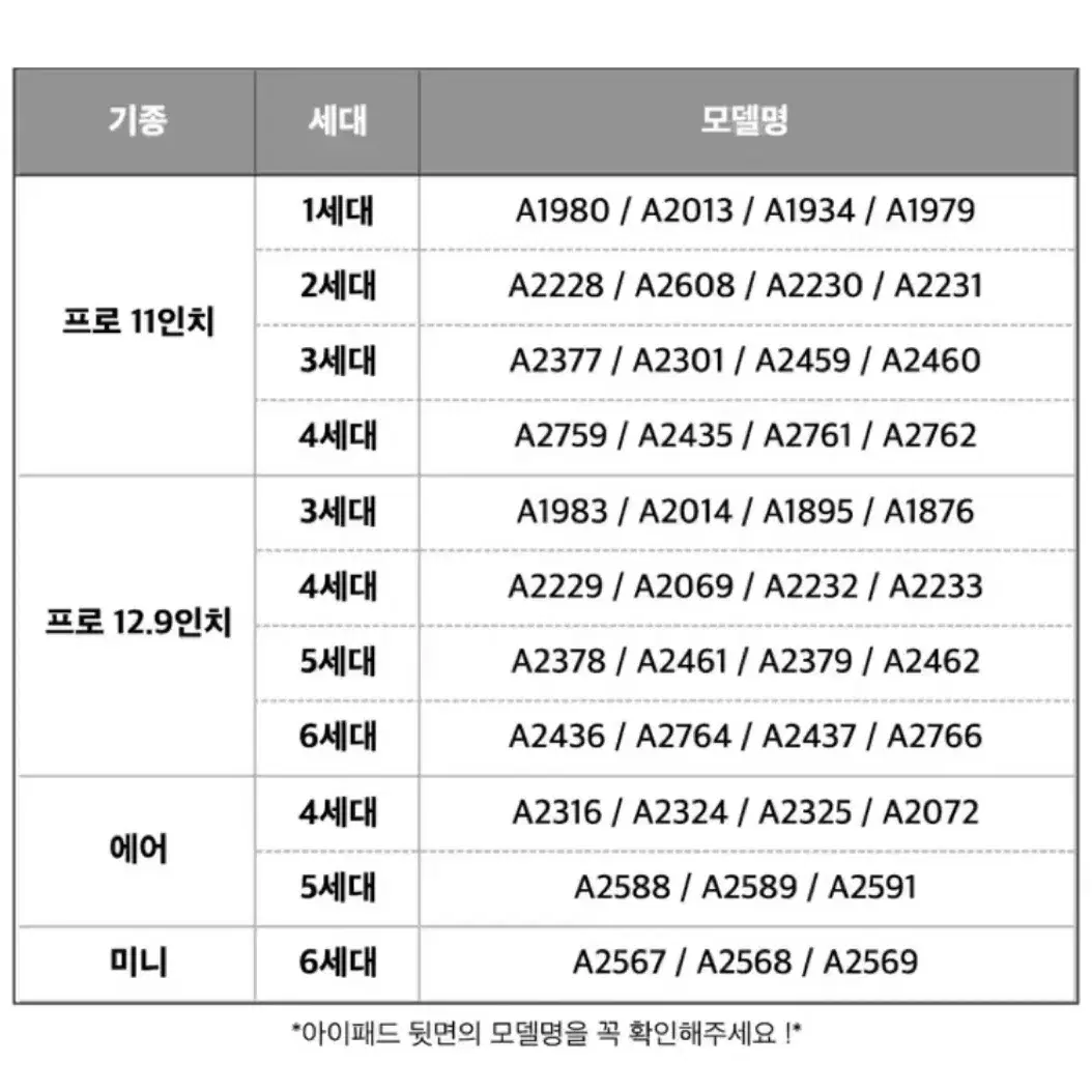 로렌텍 짭스펜슬