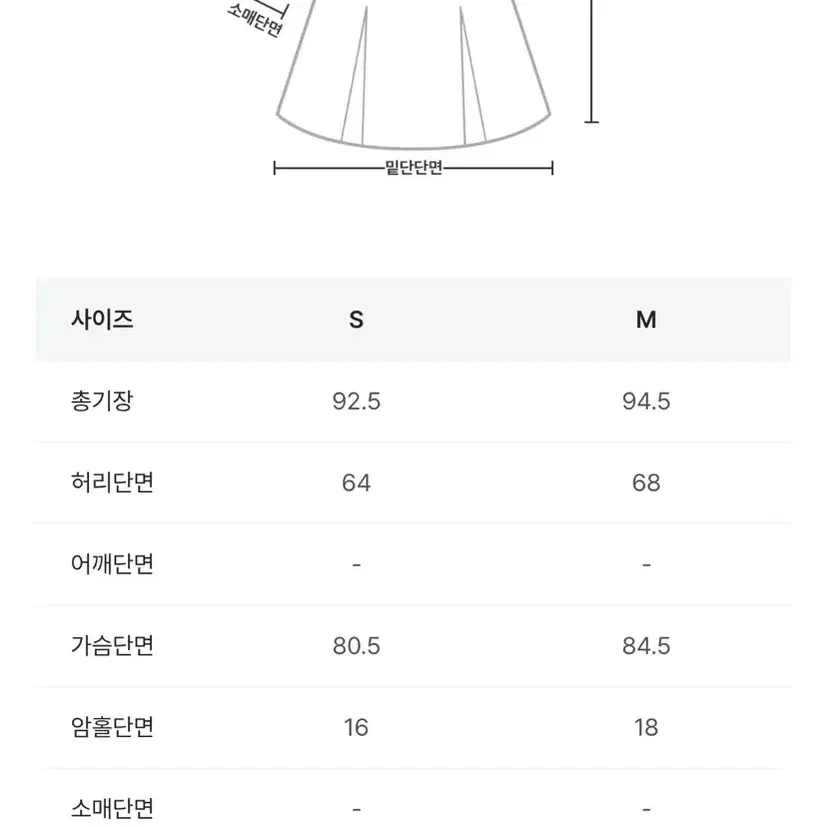 모반디 셀프웨딩 2부 돌 드레스