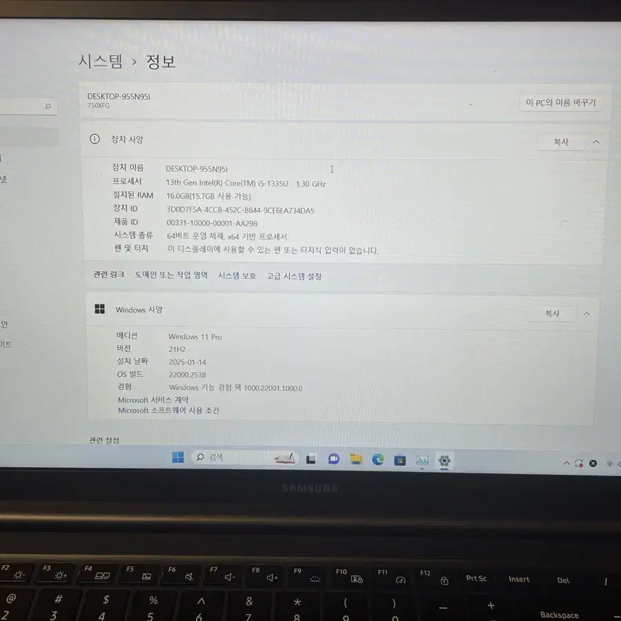 [노트북] 삼성 갤럭시북3 15.6 (NT750XFT-A51AG)