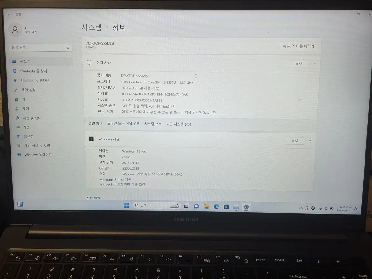 [노트북] 삼성 갤럭시북3 15.6 (NT750XFT-A51AG)