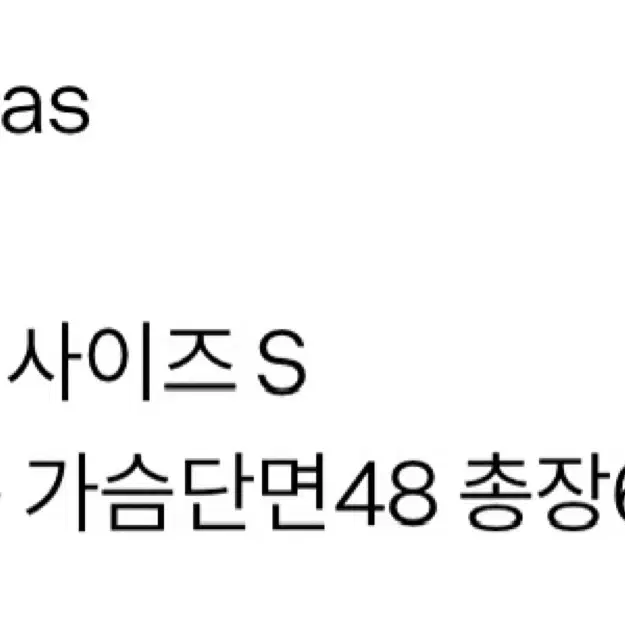 아디다스 대대장 레오파드 호피 져지