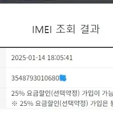 189436 SK 갤럭시S21 화이트 외관깔끔 256G 무잔상급 메인폰