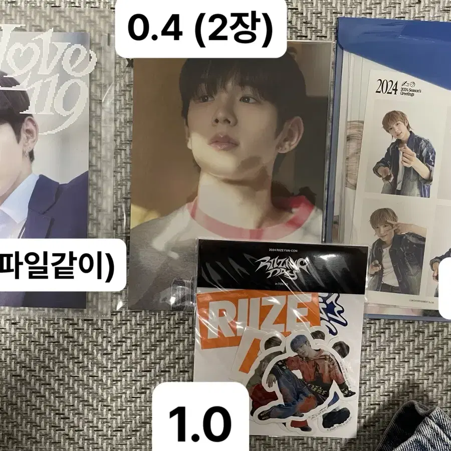 쇼타로 라이즈 라이징데이 엠디 굿즈 일주년