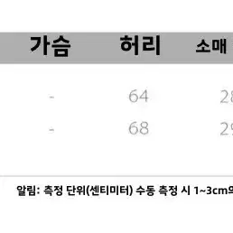 퍼프 스팽글 등 트임 원피스 판매 (새상품)