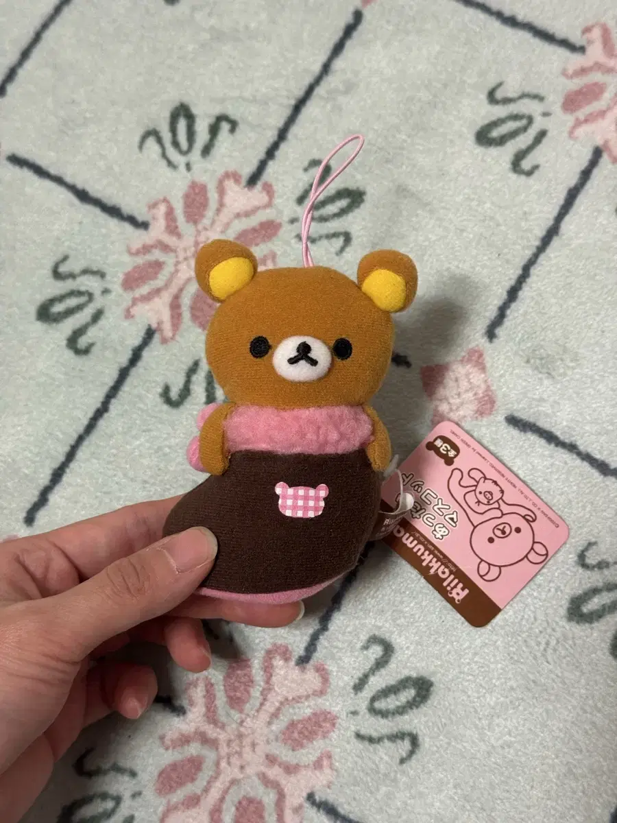 Choco Socky Raku-Kuma