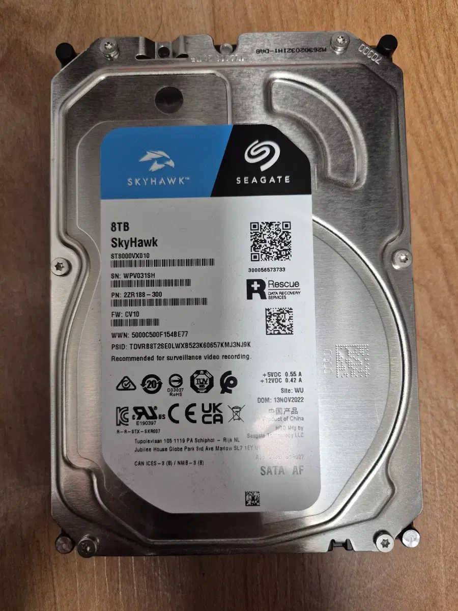 씨게이트 8TB 5400RPM  - 2022년 11월 제조