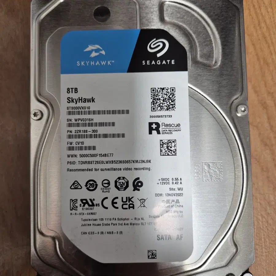 씨게이트 8TB 5400RPM  - 2022년 11월 제조